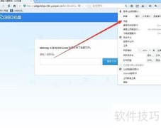 QQ浏览器书签使用指南