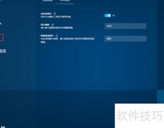 开启英特尔显卡热键方法