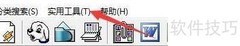 文件论坛屏蔽系统热键技巧