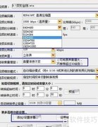 手机视频格式转换技巧