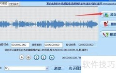 音乐切割合并技巧速成