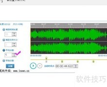 音乐切割技巧全解析