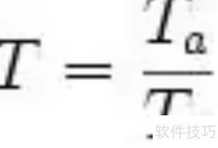 生产节拍计算方法解析