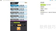 节拍大师小游戏玩法揭秘