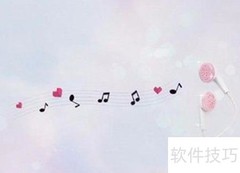 掌握听音乐节拍的技巧