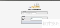 MySQL数据库管理利器