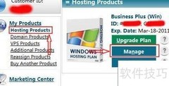 IXWebhosting创建MSSQL数据库教程