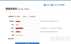 MSSQL自动备份方案
