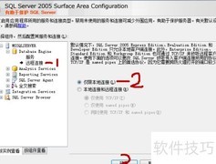 关闭MSSQL外联方法