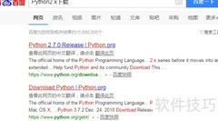 Sqlmap下载安装指南