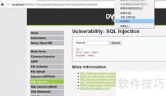 MSSQL手工注入入门指南