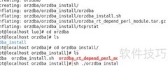 如何用orzdba监控Linux服务器