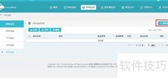 DNS监控配置指南