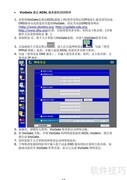 VioGate-340监控服务器使用指南