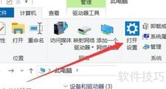 Win10热键修改位置指南