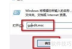 Win10关闭热键方法