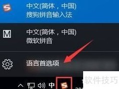 Win10热键冲突解决方法