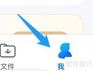 QQ浏览器查看书签方法