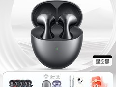 华为FreeBuds 6耳机天猫特惠低至590元