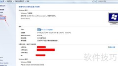 配置Eclipse的JDK与Android环境