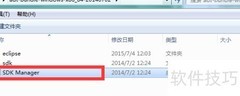 Eclipse加速SDK下载技巧