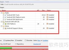 Eclipse加速SDK下载技巧