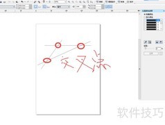 cdr段删除工具应用