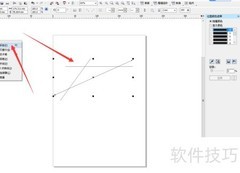 cdr段删除工具应用