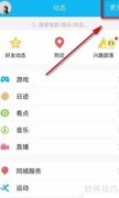 QQ日迹删除方法详解