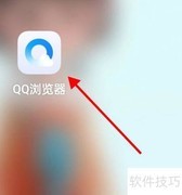 QQ浏览器书签查找方法