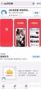 QQ浏览器书签设置方法