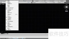 AutoCAD视图管理器打开方法