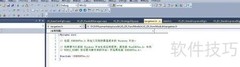 VS2010插件安装指南