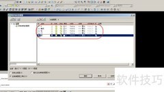 AutoCAD图层管理器使用指南