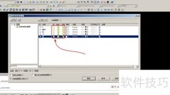 AutoCAD图层管理器使用指南