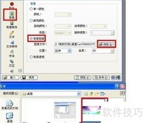 中秋FLASH动画制作技巧