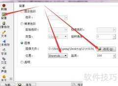 制作动感JIF图片技巧