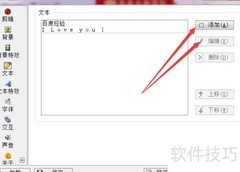 制作动感JIF图片技巧