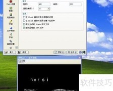 快速制作Flash文字动画技巧