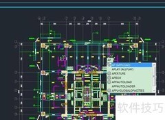 AutoCAD 2014插件加载方法