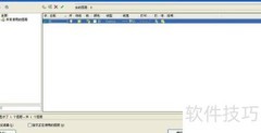 AutoCAD图层管理设置技巧