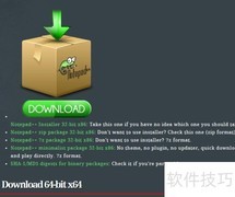 Notepad++插件管理器安装失败