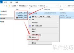 AutoCAD许可问题解决方法