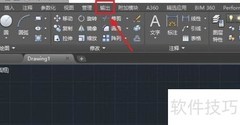 AutoCAD插件加载方法