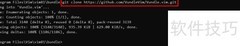 Vim 8.1安装Vundle指南