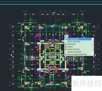 AutoCAD 2014插件加载步骤
