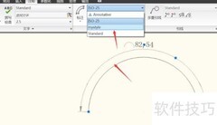 AutoCAD 2010标注样式管理