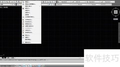AutoCAD标注样式管理器打开方法