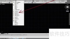 AutoCAD标注样式管理器打开方法