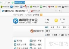 防蹭网攻略：轻松应对无线被蹭